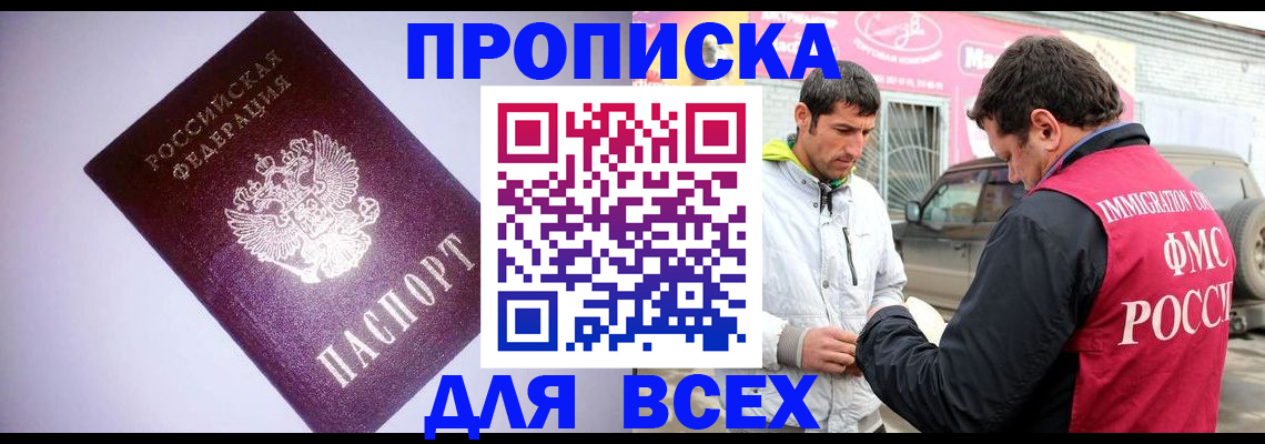 регистрация для школы в Александрове