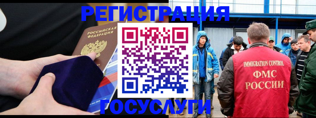 временная регистрация 2025 в Александрове
