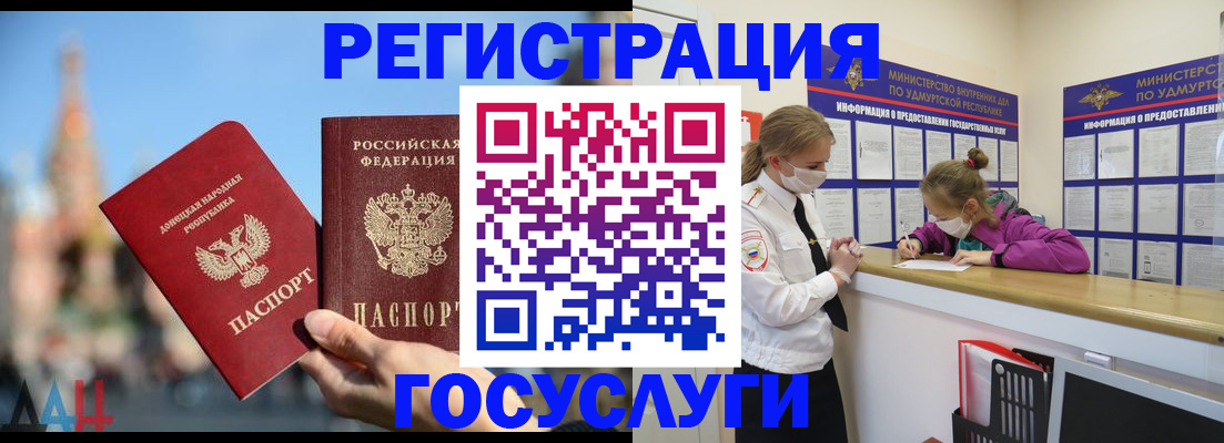 регистрация в Александрове